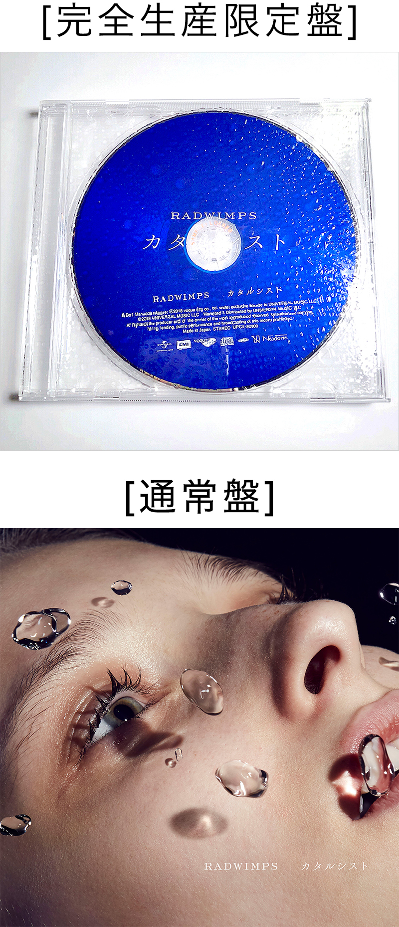 RADWIMPS.jp SINGLE