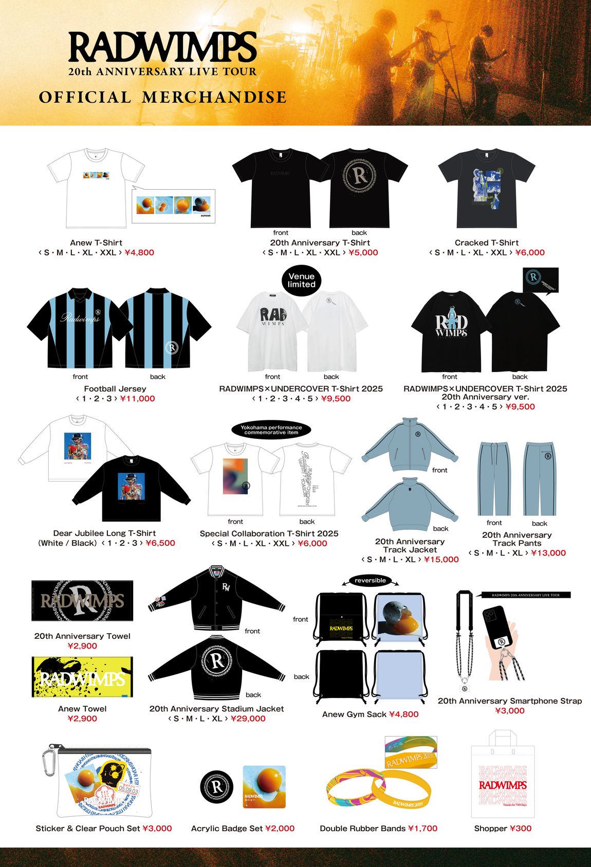Merchandise List (English)