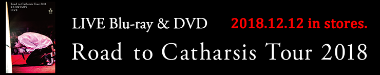 LIVE Blu-ray & DVD「Road to Catharsis Tour 2018」 2018.12.12 in stores.