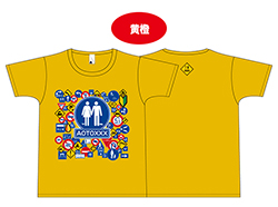 メメメTシャツ「黄橙」