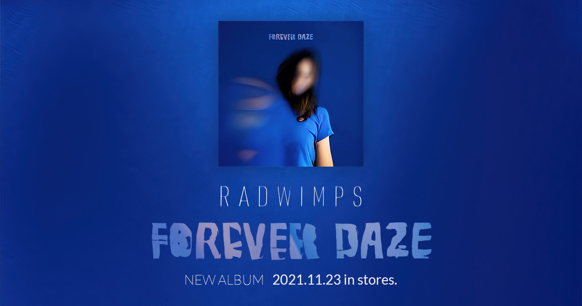 RADWIMPS「FOREVER DAZE」Special Site