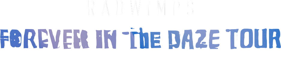 RADWIMPS FOREVER IN THE DAZE TOUR 2021-2022