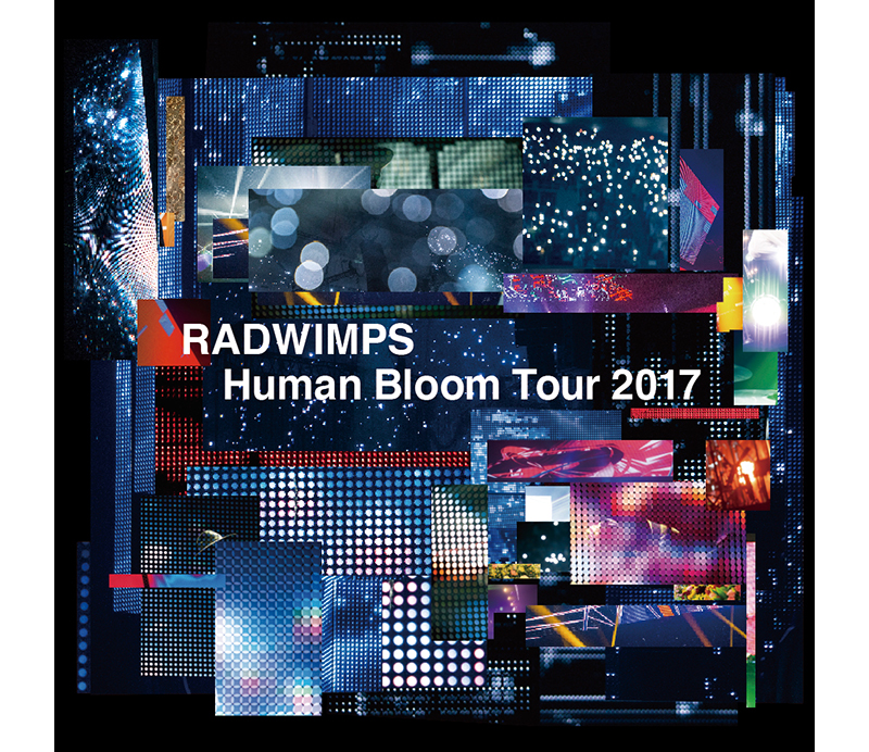 LIVE ALBUM「Human Bloom Tour 2017」ジャケット写真