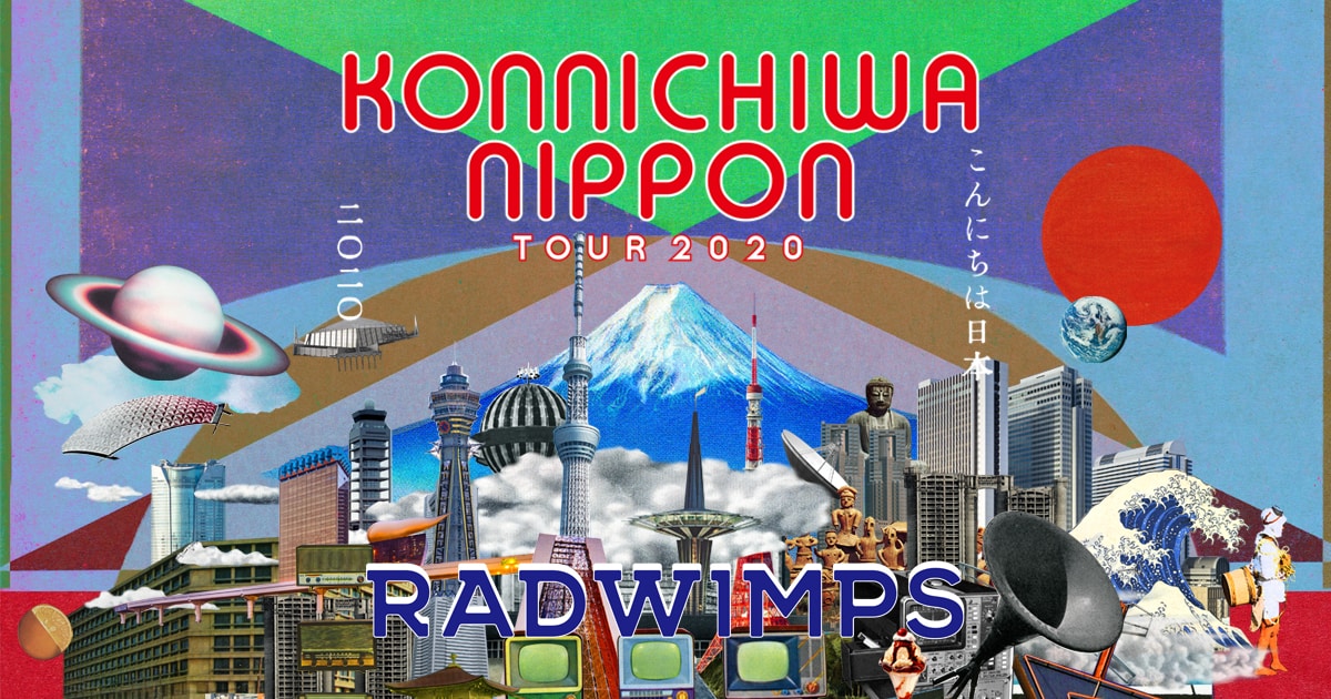 こんにちは日本 ～KONNICHIWA NIPPON～ TOUR 2020