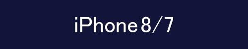 iPhone8/7