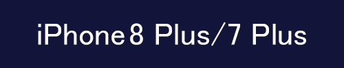 iPhone8 Plus/7 Plus