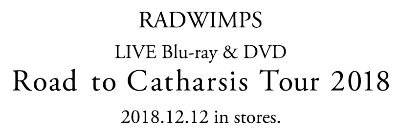 RADWIMPS LIVE Blu-ray & DVD「Road to Catharsis Tour 2018」2018.12.12 in stores.