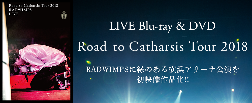 DVD RADWIMPS Road to Catharsis Tour 2018