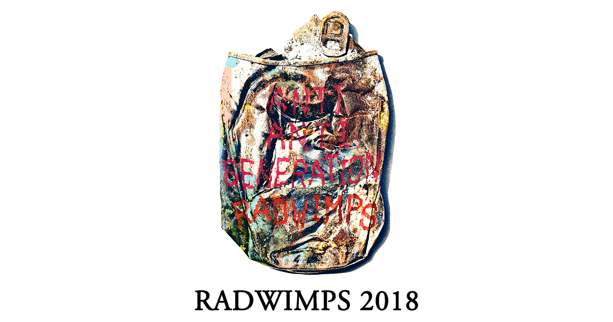RADWIMPS 18祭　冊子 RADWIMPS 18祭 冊子