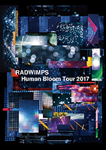 LIVE Blu-ray&DVD「Human Bloom Tour 2017」ジャケット写真