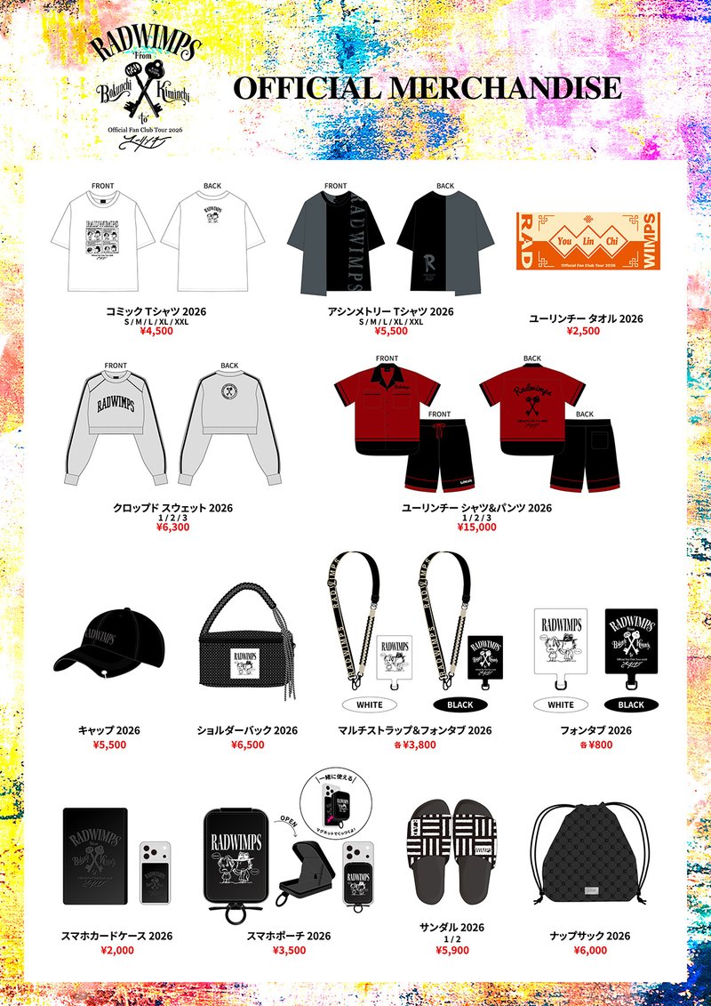 RADWIMPS Official Fan Club Tour 2026 “ユーリンチー”