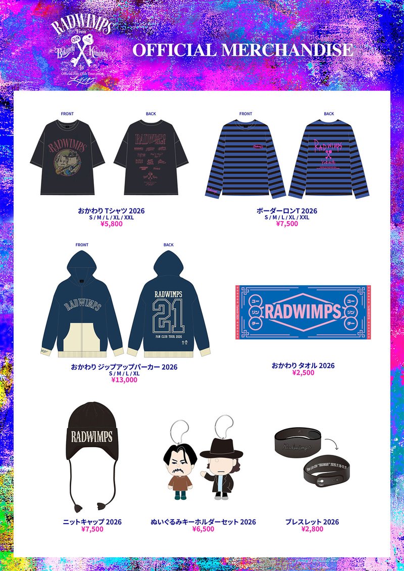 RADWIMPS Official Fan Club Tour 2026 “ユーリンチー”