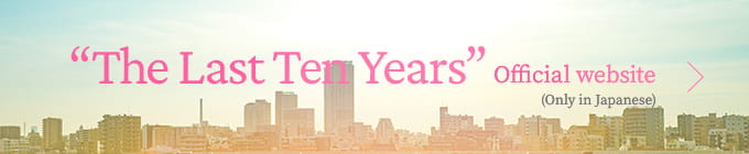 “The Last Ten Years” Official website